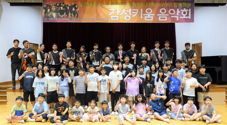 가야곡초  학교 안에서 모차르트와 비발디를 만나다!_4