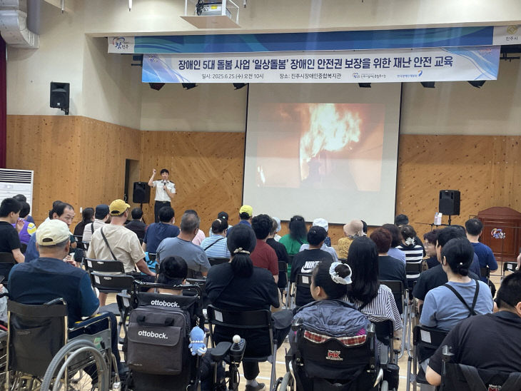 장애인5대돌봄사업-일상돌봄