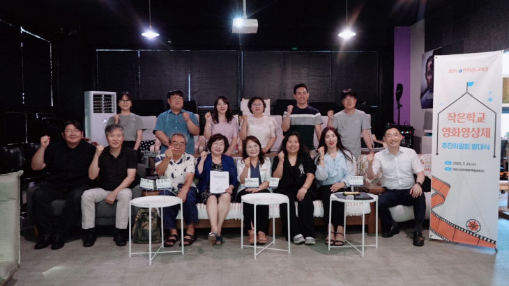 추진위원회_단체사진2