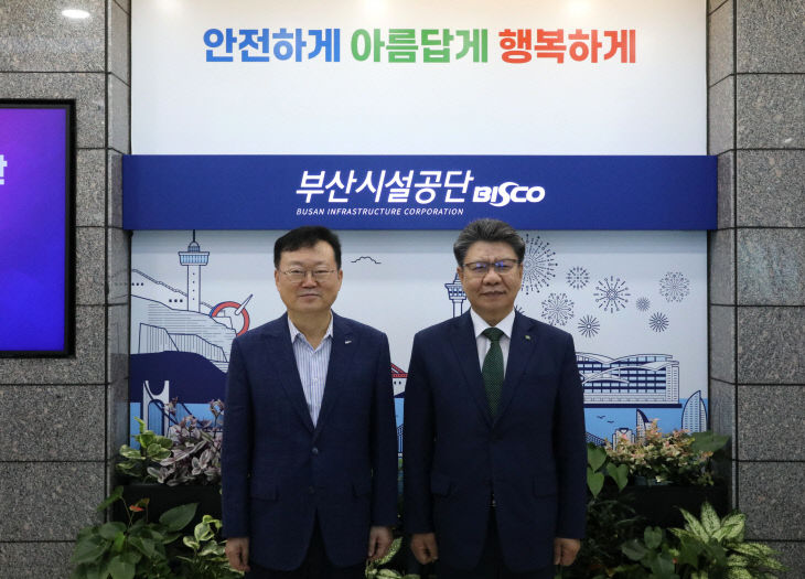 ▲ 사진설명= 지방공기업 중대재해  이사장(우)