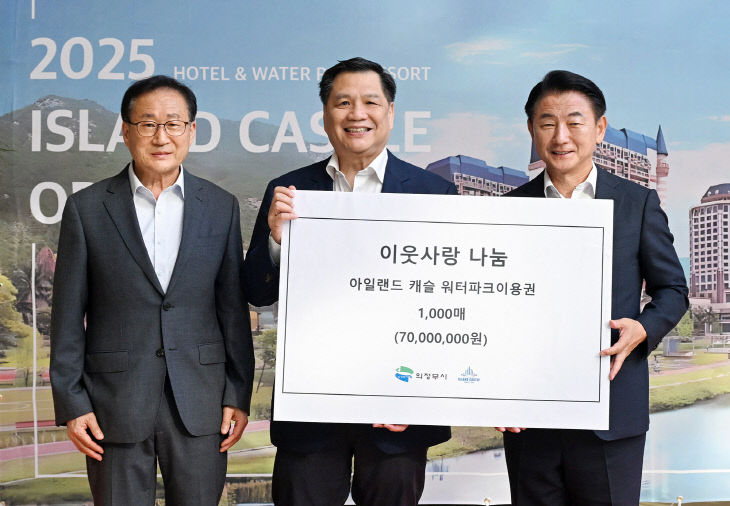 4.복지정책과(의정부시, 아일랜드 캐슬 7천만 원 상당 워터파크