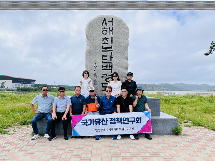 2025령도·대청도 현장 방문