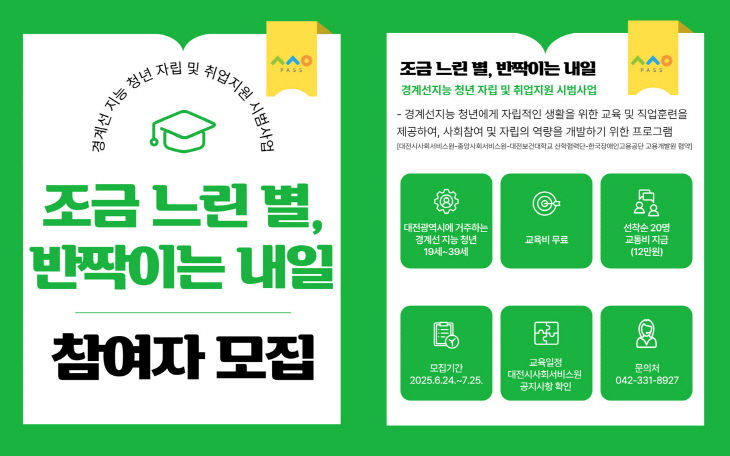 보도자료 이미지 (4)