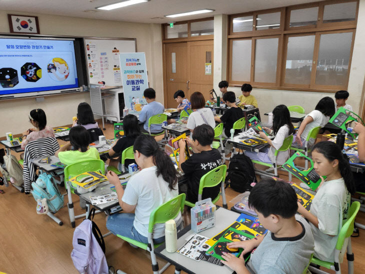 국립한국교통대학교, 충청북도교육청과 함께 ‘이동과학교실’