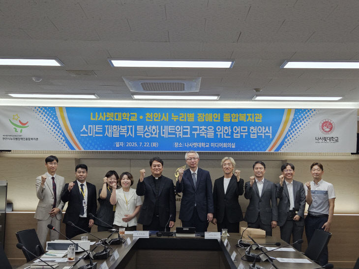 KakaoTalk_20250724_093830843