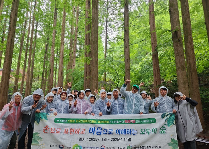 5월 9일 숲체험