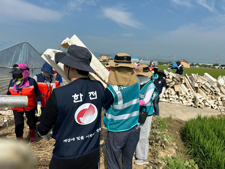 한전
