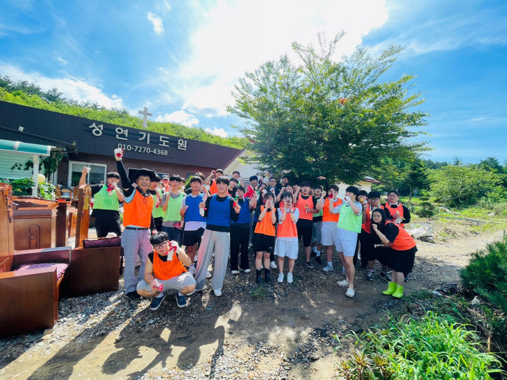 서산중앙고등학교 수해 복구 봉사활동 사진 1