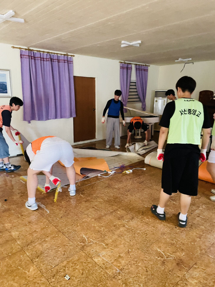 서산중앙고등학교 수해 복구 봉사활동 사진 2