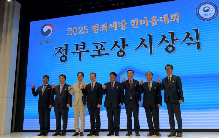 KakaoTalk_20250724_120322959_01