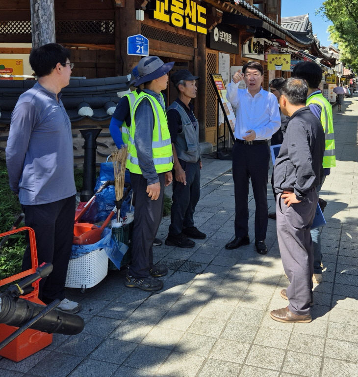 전