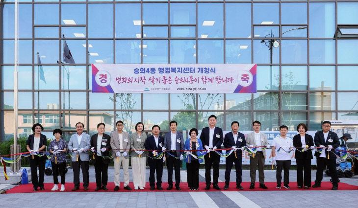 2. 공공시설과-1