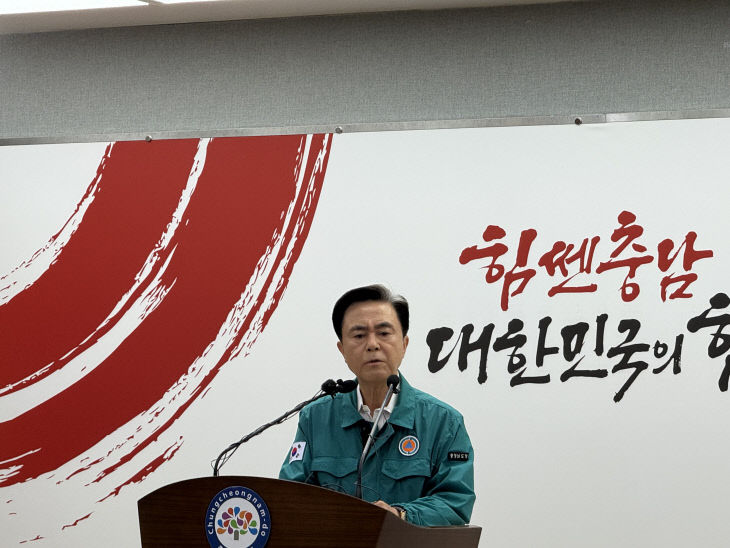 김태흠 지사1