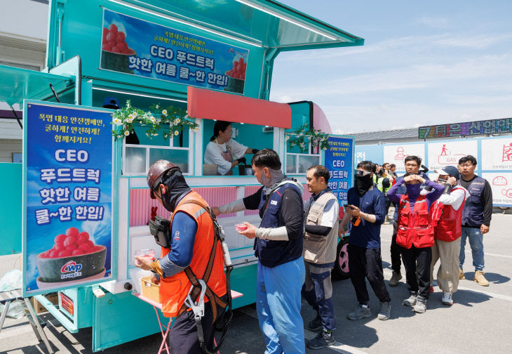 구미건설 현장 점검 02