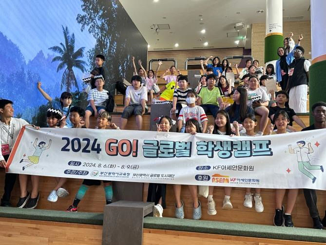 20250725 부산교육청, 2025임
