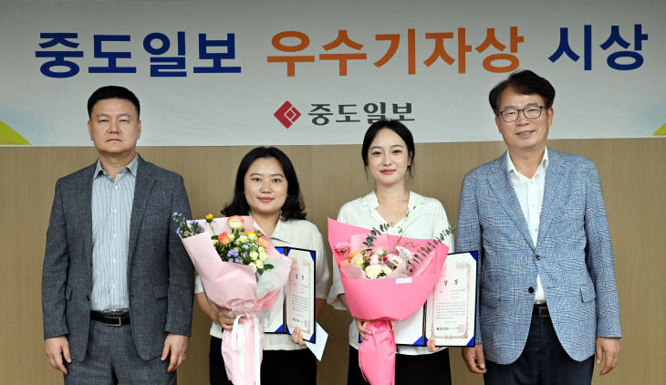 20250724-우수기자상 시상