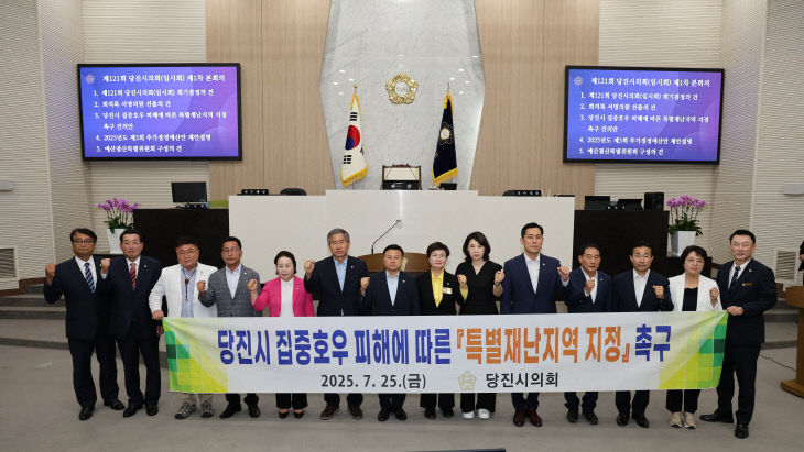 사본 -건의안 현수막 사진