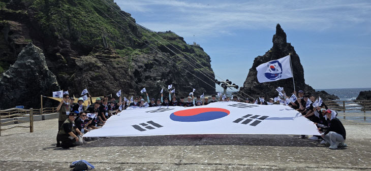 2)독도2025 태극기 퍼포먼스