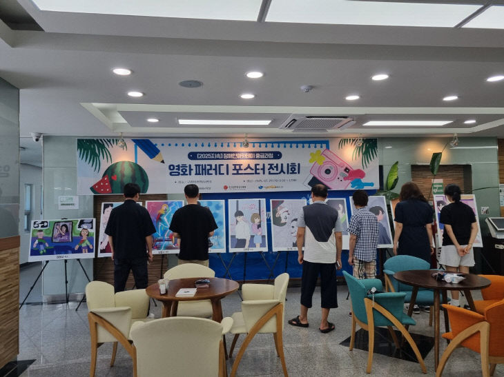 KakaoTalk_20250724_174938881