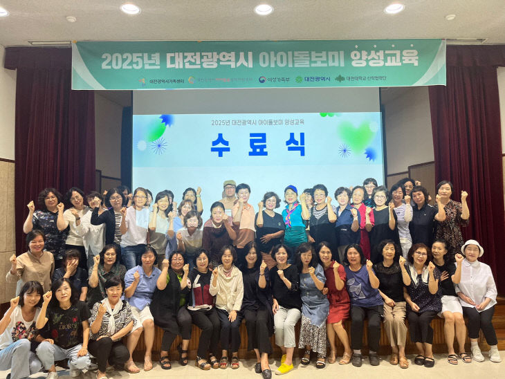 보도자료 사진 1 (1)