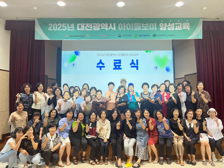보도자료 사진 2 (2)