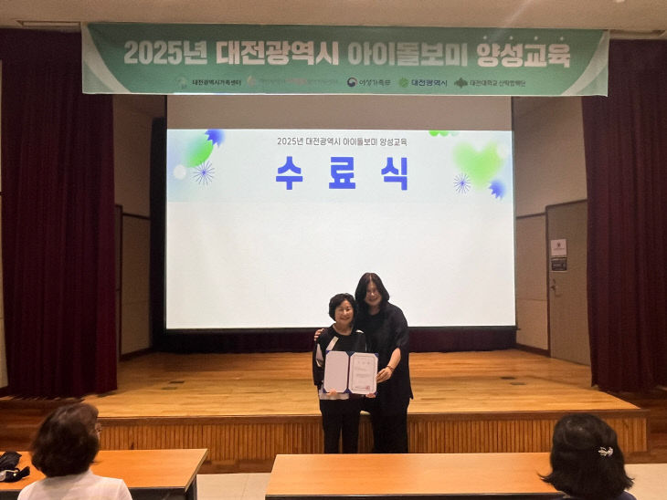 보도자료 사진 3 (1)