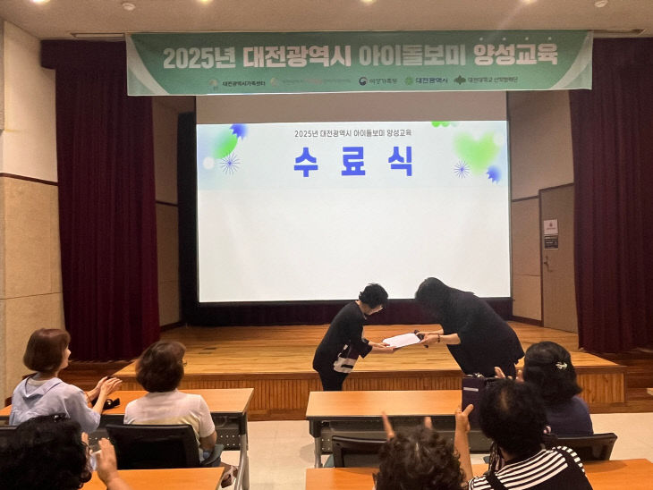 보도자료 사진 4 (1)