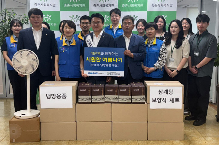 중촌사회복지관 보도자료