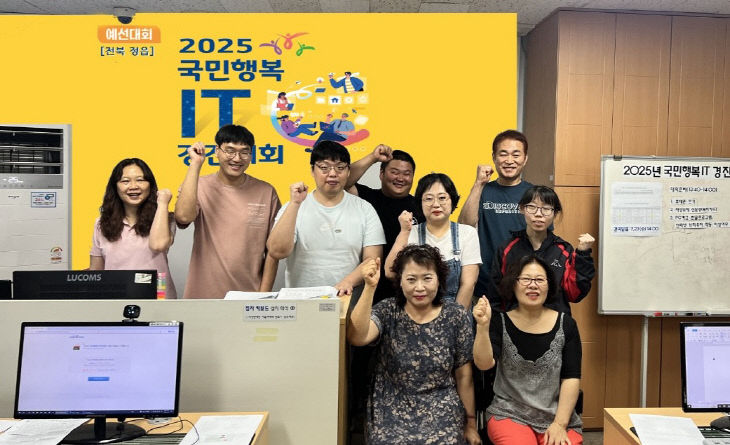 국민행복 IT경진대회 본선 진출 쾌거