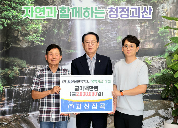 (왼쪽부터 경종호 대표, 송인헌 군수)