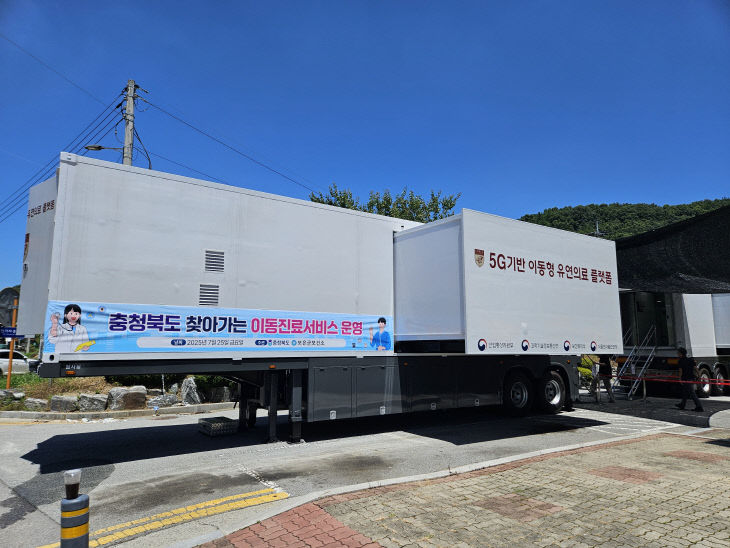 충북형 이동진료서비스 1