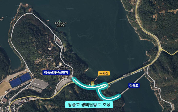 청풍교 생태탐방로 조성사업 노선(안)