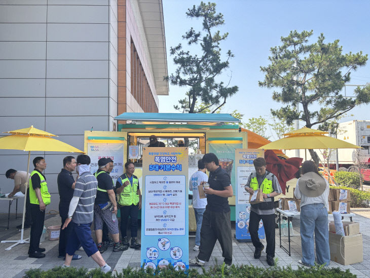 (사진2) 인천항만공사 직원들이 인천항 방 캠페인을 하고 있다.