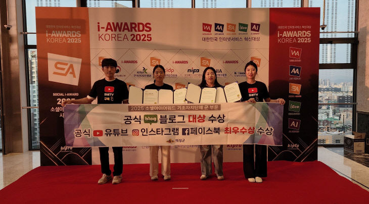 01의성군제공 소셜아이어워드 수상