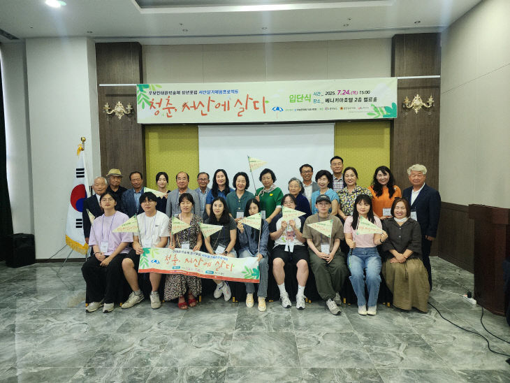 KakaoTalk_20250724_230655124_01