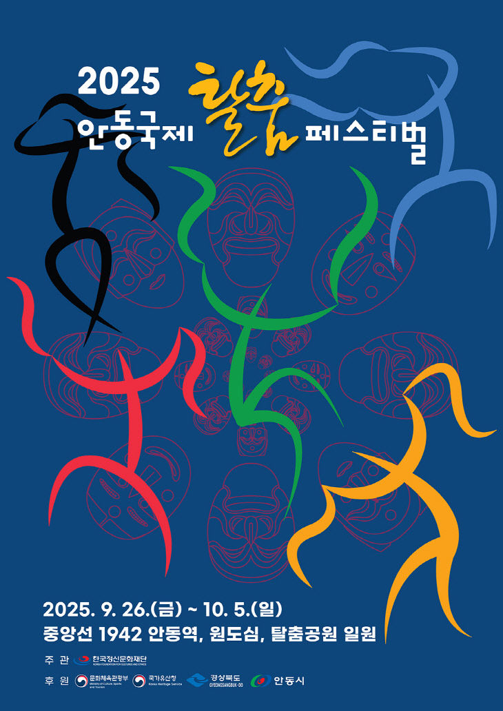 파란색포스터_아웃