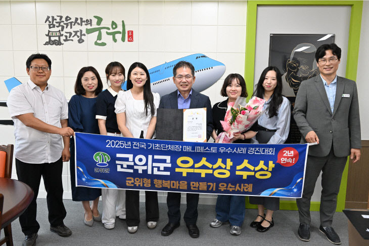 250725_1_매니패스토경진 우수상수상_정책추진단