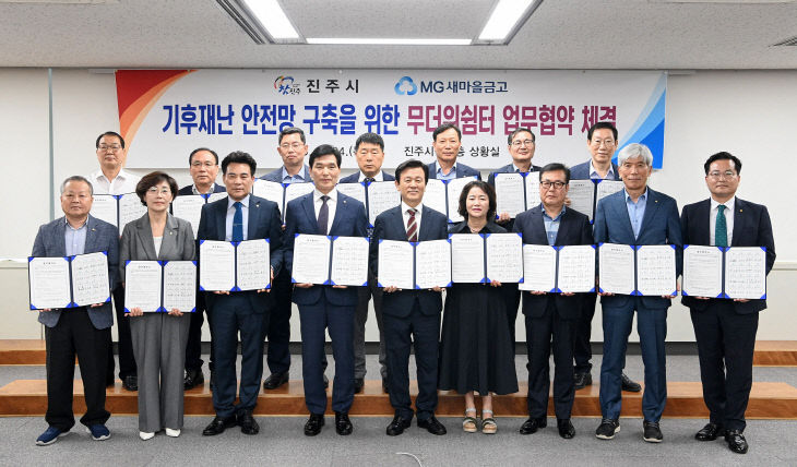 진주시, 폭염 대응 ‘무더위쉼터 880개소’운영