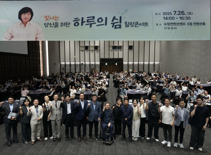 힐링콘서트 (1)