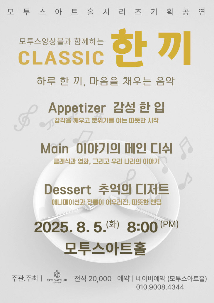 clip20250723212630