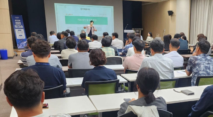 화성특례시, 신뢰 강화 ‘고위공직자’ 청렴 워크숍