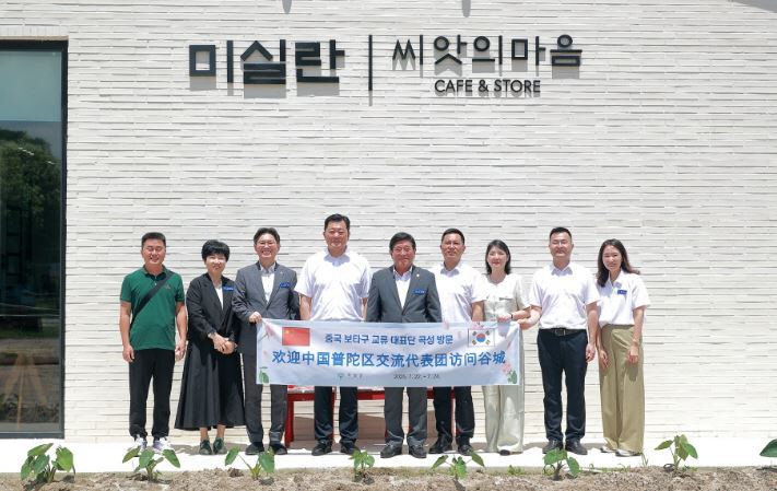 곡