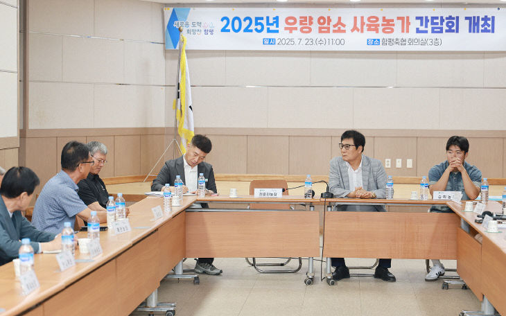 함