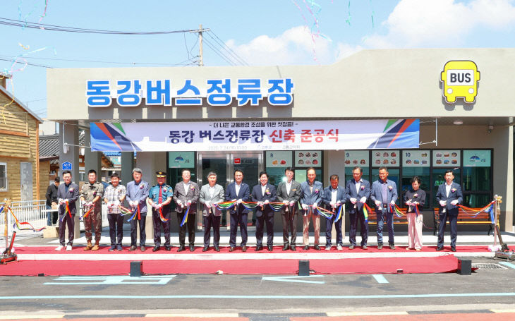 고