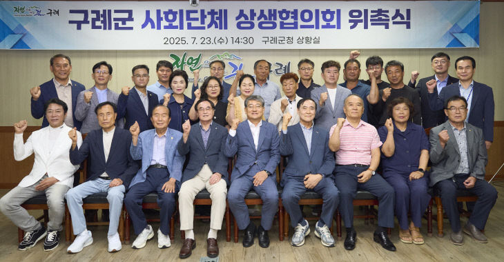 구