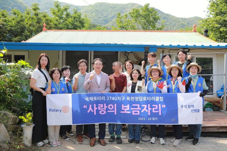 사진6) 옥천군 장애인복지관, 주거환경개선사업