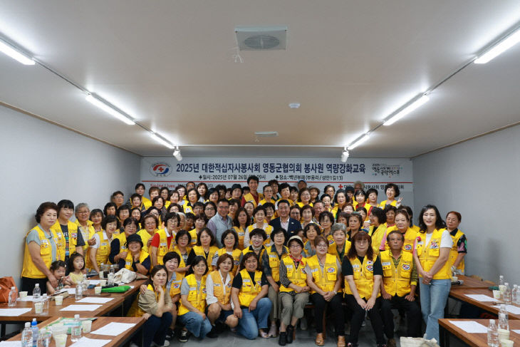 3. 대한적십자사봉사회