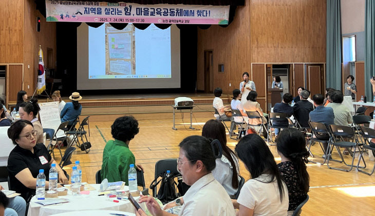 교육청