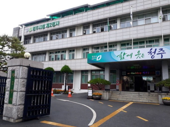 청주임시청사3