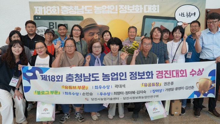 사본 -(사진4)농업인 정보화대회_정보화연구회 단체사진